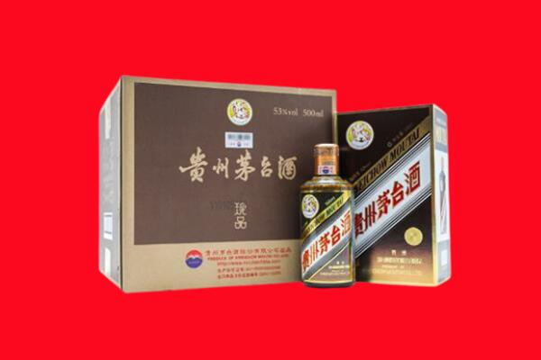 阳泉回收珍品茅台酒